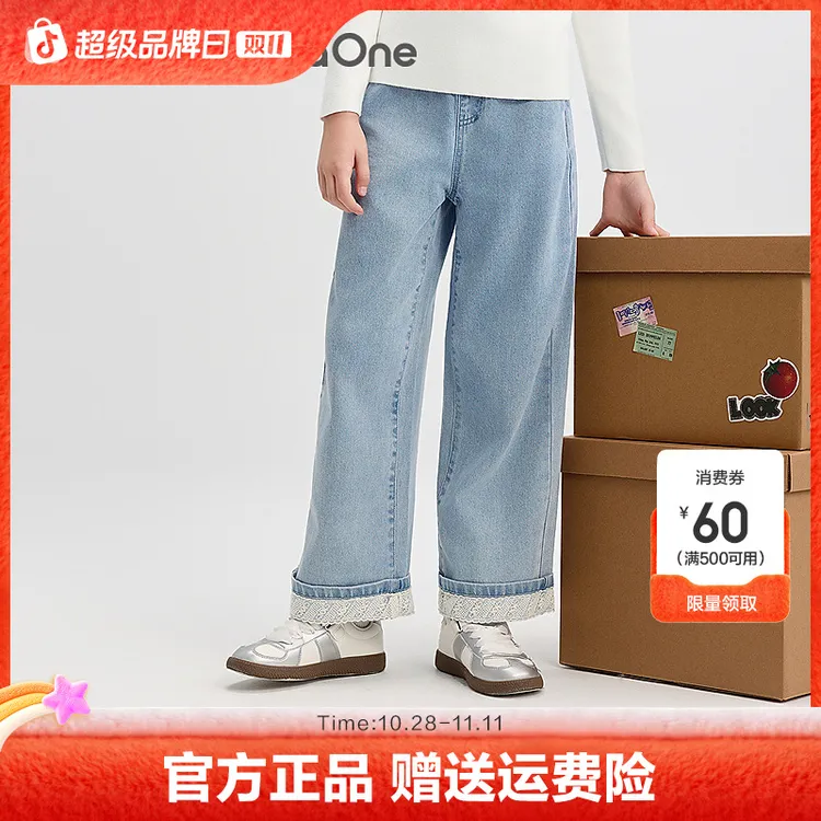 【balaOne】巴拉巴拉童装女童长裤儿童裤子2025秋装牛仔裤直筒裤