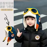 卡通儿童飞行员帽子保暖冬季户外防风雷锋秋冬护耳加绒滑雪女童