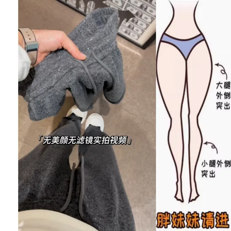 景倩妮灰色垂感星空休闲卫裤2025秋季新款厚款高腰显瘦窄版阔腿裤