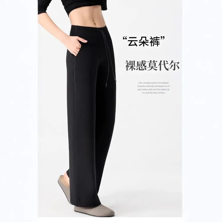 【高腰云朵裤】女装新款高腰抽绳阔腿女复古修身显瘦休闲运动长裤