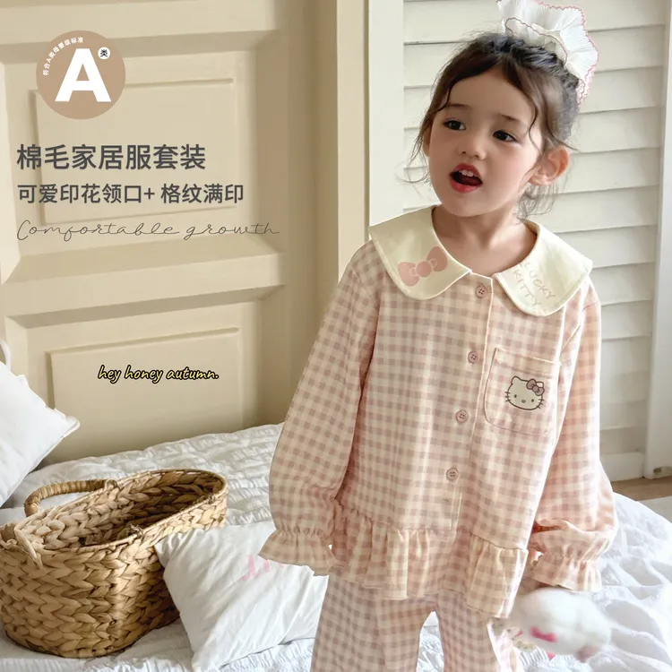现货【嘿甜心】秋季卡通印花领口格纹棉毛女童亲子家居服套装-26902