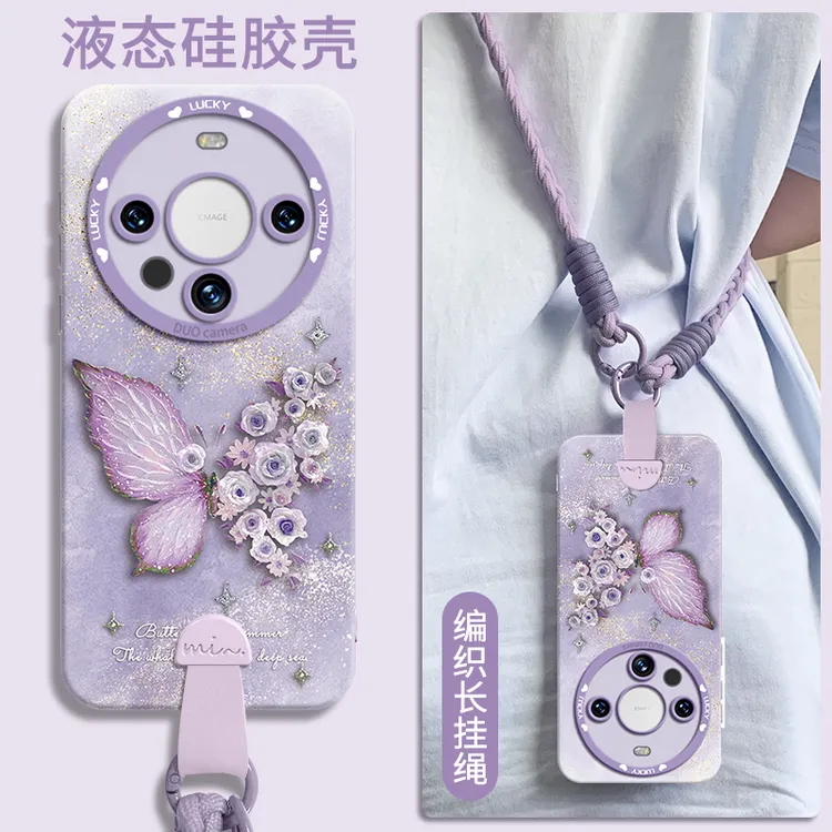 适用华为Mate80手机壳mate70Air防摔壳网红70Pro新款Mate60保护套