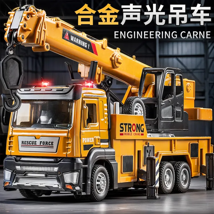 合金吊车玩具儿童工程车起重机塔吊机回力3岁男孩小汽车模型礼物6商品图