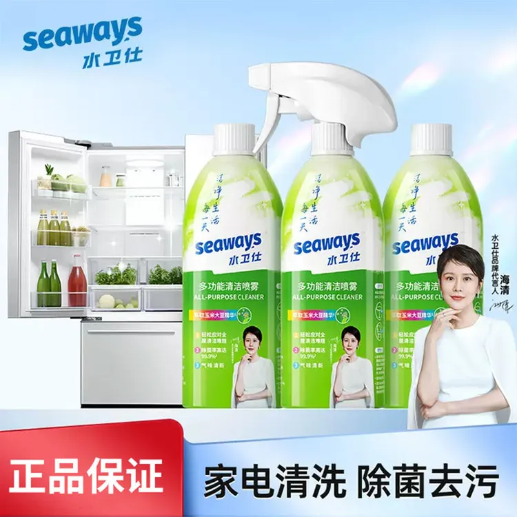 水卫仕多功能清洁剂喷雾清洁微波炉清洁家用厨房浴室水卫士水垢