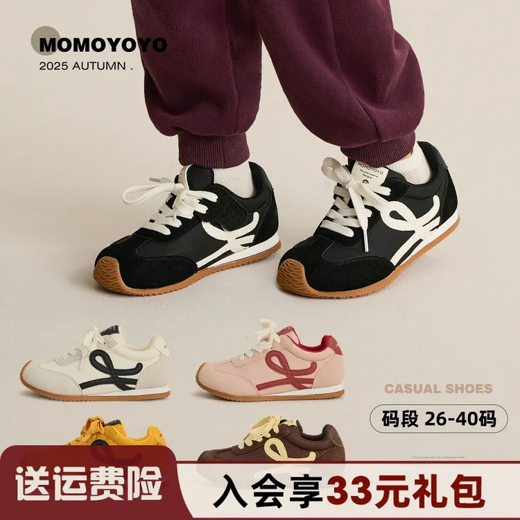 辰辰妈【小芒果】复古撞色软底魔术贴休闲阿甘德训鞋 25Q05057