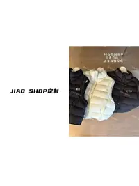 JIAO Shop 老板娘定制百搭流行羽绒马甲#