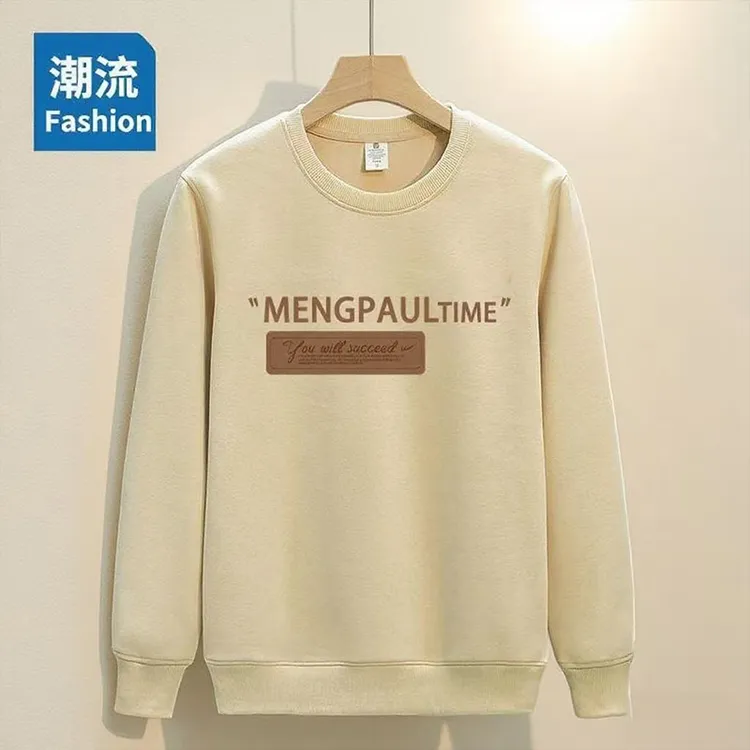 【工厂直销】男士卫衣男款美式青年打底衫2025年潮款上衣服爆款舒适