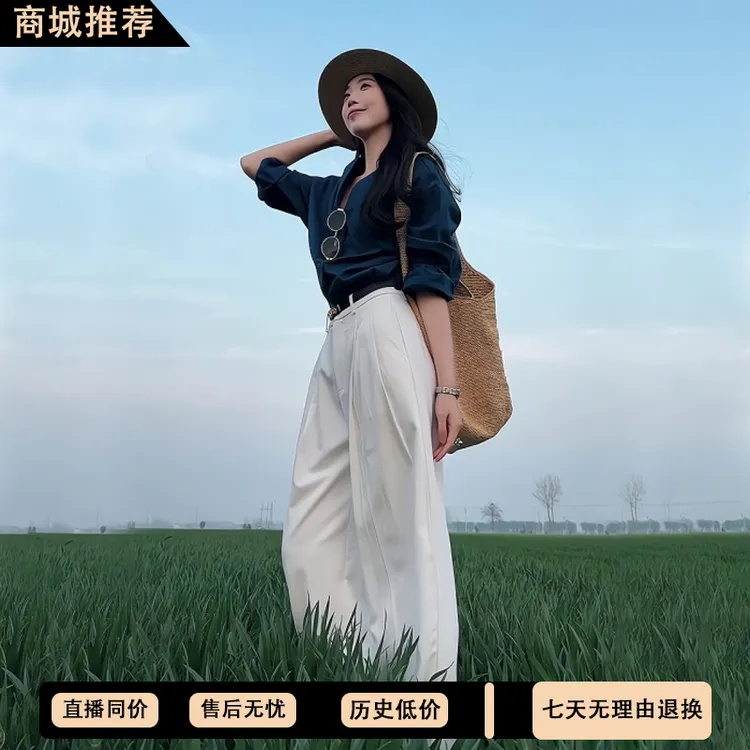 气质衬衫女轻奢高级感搭配新款宽松直筒工装裤两件套女