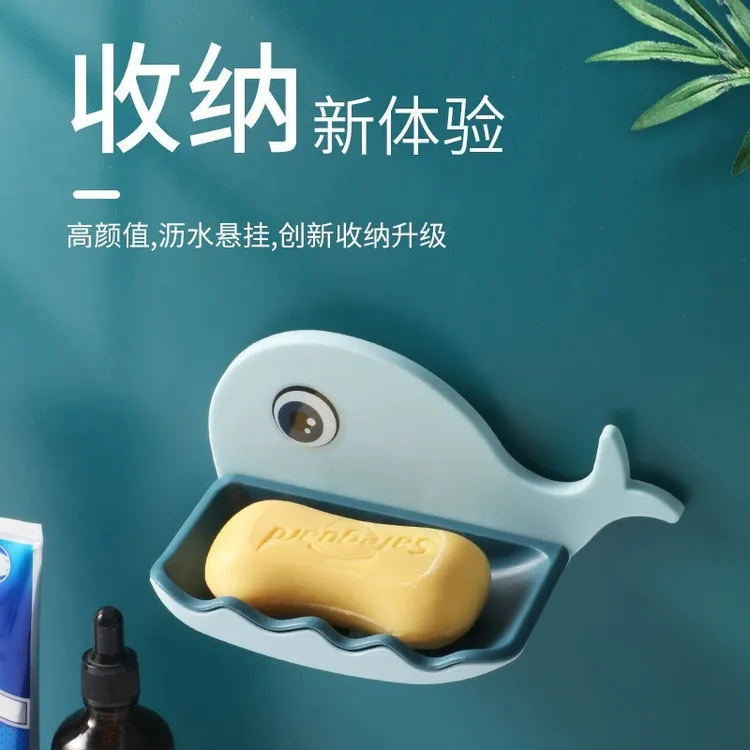 卡通小鲸鱼肥皂盒浴室创意双层肥皂盒挂放两用免打孔香皂置物架
