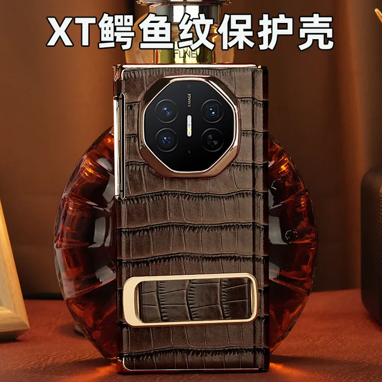 适用华为matext三折叠手机壳全包奢华双中轴高档XTs保护套防摔男