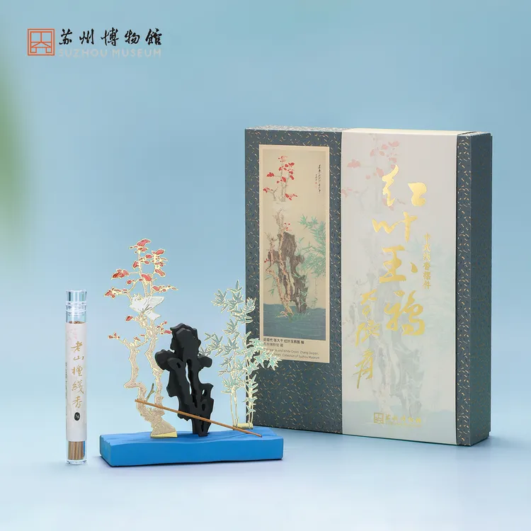 苏州博物馆 红叶玉鸦香薰礼盒古画中国风文创线香礼盒