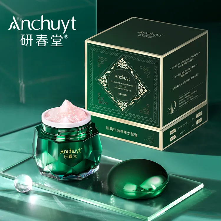 琉璃抗皱遮瑕龙雪膏补水保湿紧致养肤霜贵妇膏柔滑养颜淡纹重组霜