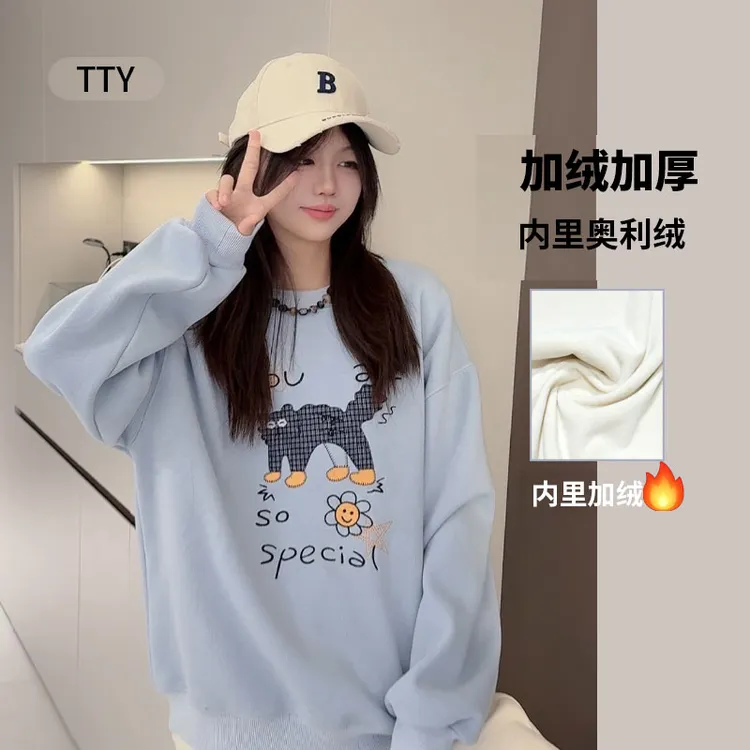 TTY  （加绒）2025冬季亲子韩系浅蓝色oversize百搭套头卫衣 278269