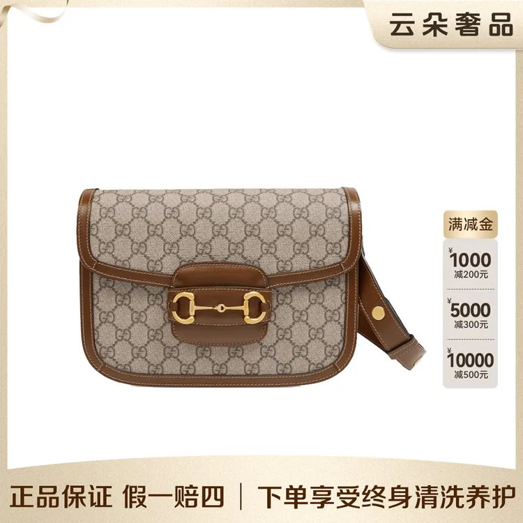 95新 GUCCI/古驰  云朵奢品/Gucci 1955马鞍包 
