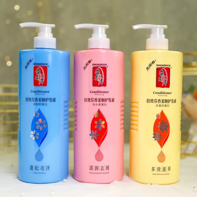 蒂花之秀倍效芬香柔顺护发素保湿芳香滋养柔顺清润发膜老牌国货