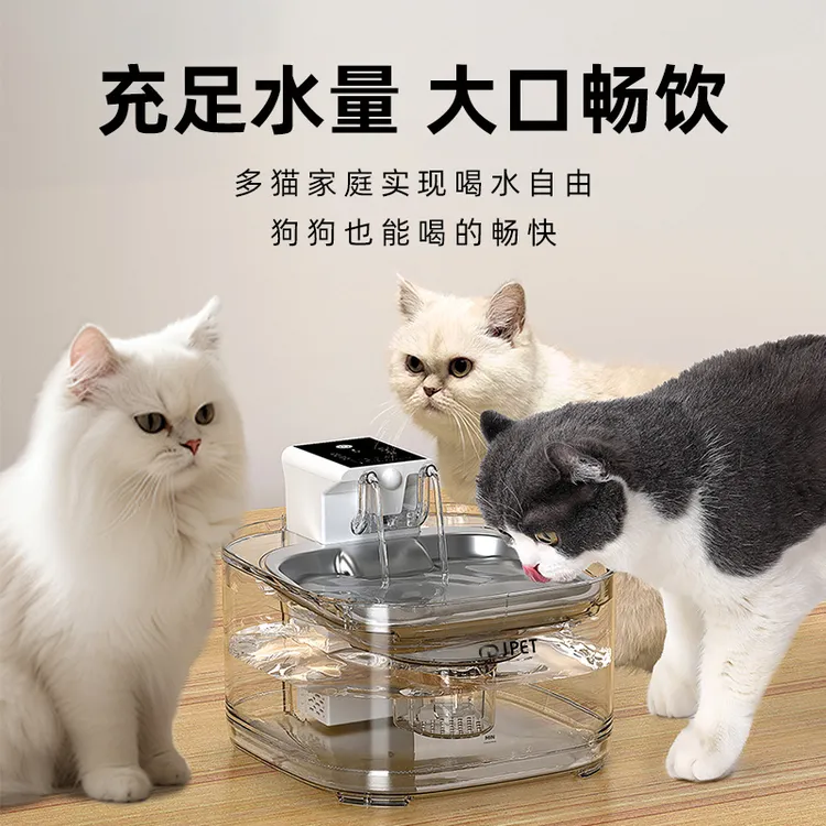JPET最派特猫咪充电饮水机无线宠物智能过滤饮水器感应循环流动水