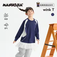 漫画家【wink T】儿童T恤秋季新配色拼接休闲运动长袖T恤
