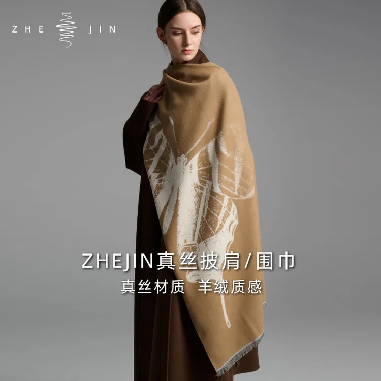 浙锦2025秋冬新款！！【100%真丝围巾披肩】桑蚕丝女士冬季保暖围脖