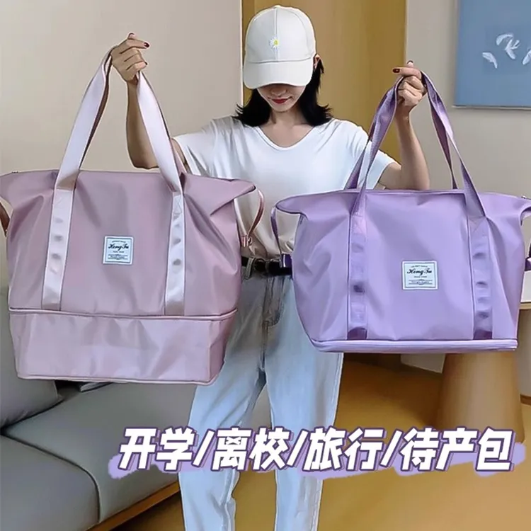 旅行包女手提多功能大容量防水袋子收纳包出差待产旅游短途行李包