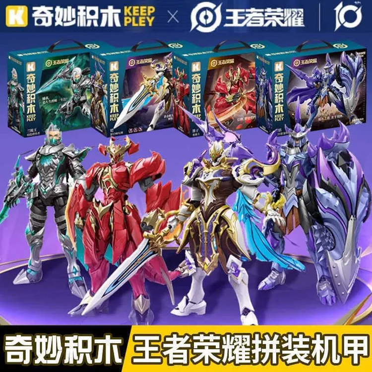 奇妙积木王者荣耀兰陵王拼装手办铠蒙恬模型男孩玩具礼物78035