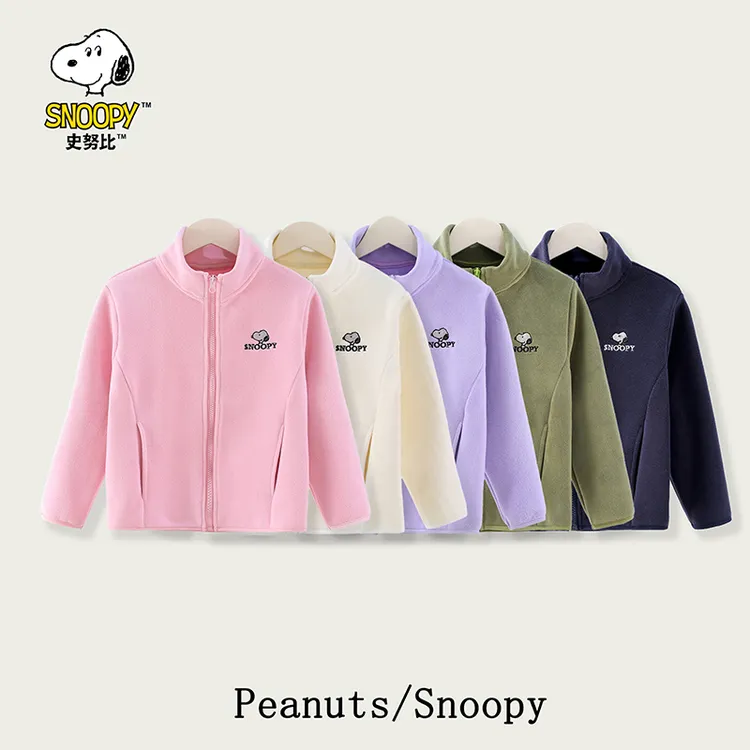 Snoopy/史努比秋冬新款双层奥粒绒中大童保暖舒适百搭拉链上衣