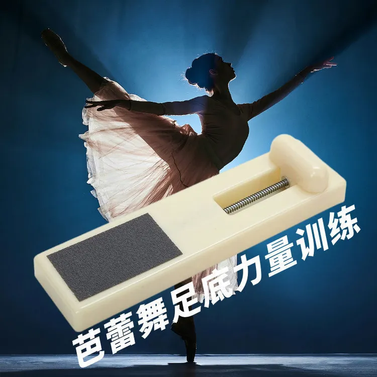 足底足弓力量训练脚趾抓力锻炼器助力足底脚背全方位锻炼足弓塌陷