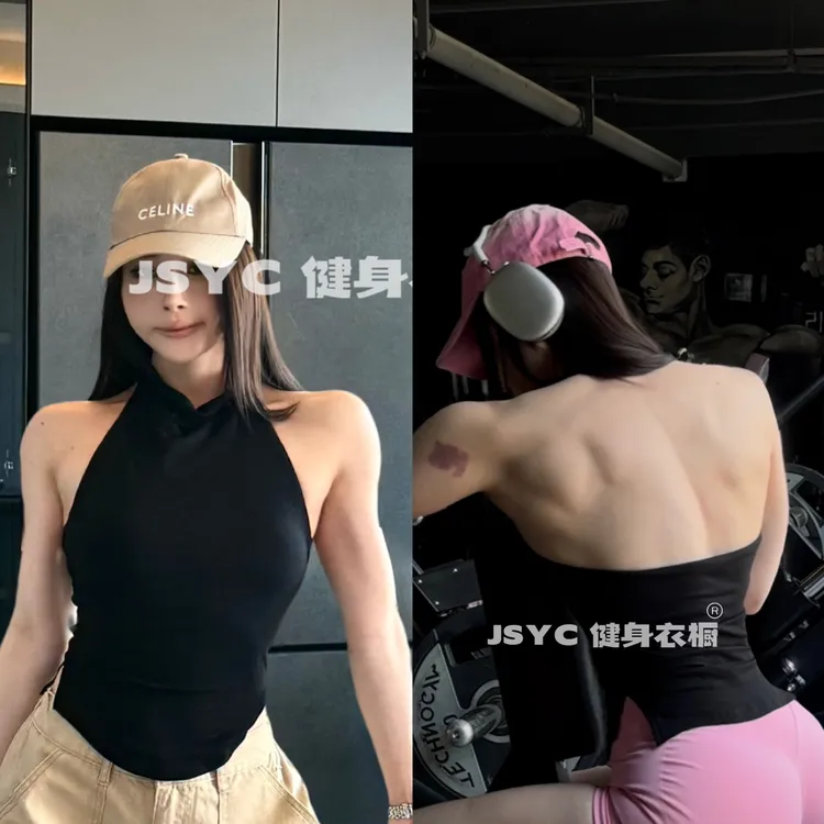 JSYC健身衣橱-自带胸垫荡领美背漏背运动健身背心