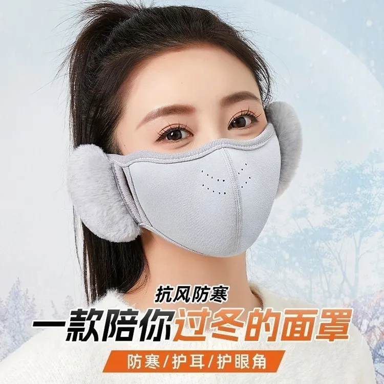 冬季加厚口罩女防寒保暖面罩二合一护耳口罩男款男士骑行防寒面罩