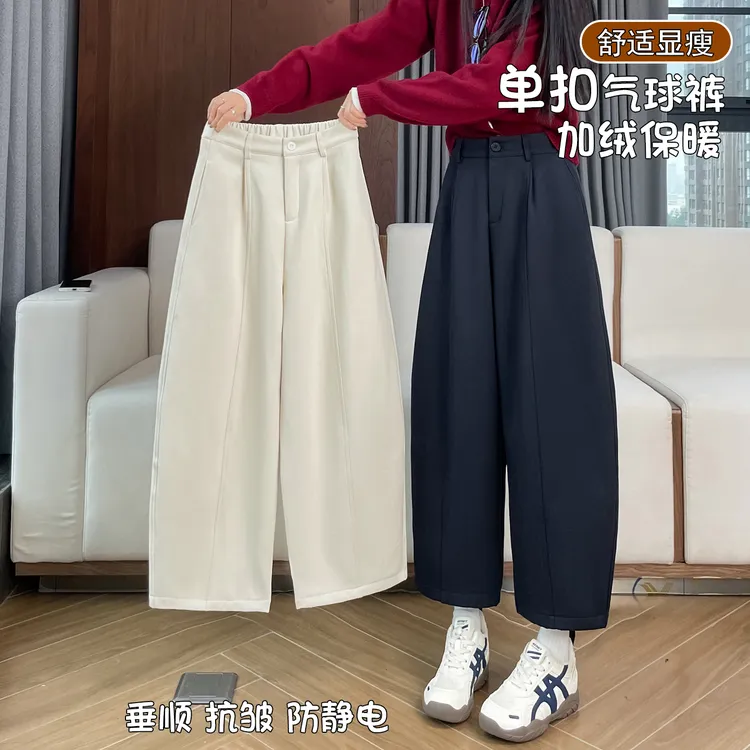 白色阔腿休闲裤女加绒加厚大码胖mm高腰宽松奶奶裤八分直筒弯刀裤
