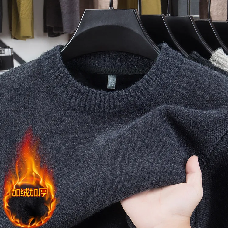 （一体绒）圆领男士毛衣加绒加厚冬季新款纯色毛衣保暖针织打底衫
