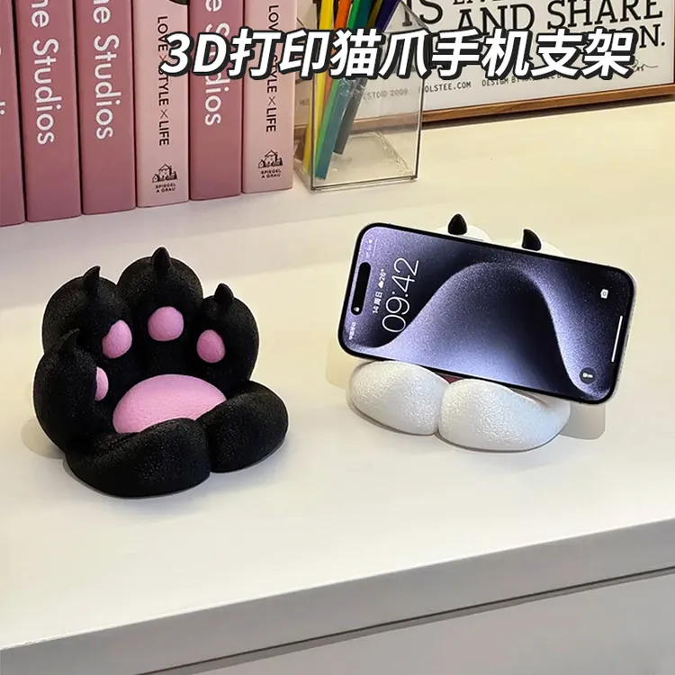 3D打印猫爪手机支架可爱车载桌面摆件支撑架创意多功能饰品礼物