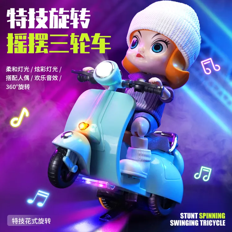 电动特技摩托车儿童360度旋转三轮车男女孩0-3宝宝跳舞益智玩具车