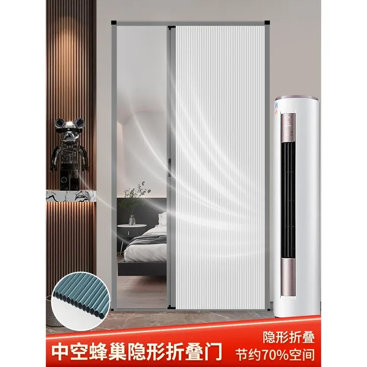 蜂巢折叠门隐形推拉隔断门客厅厨房卫生间厕所浴室卧室阳台移门帘