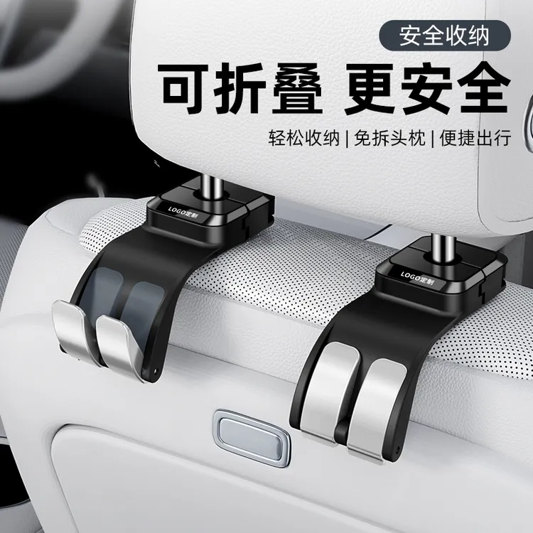 可定LOGO多功能汽车后排座椅隐藏式挂钩车载收纳实用内饰用品大全