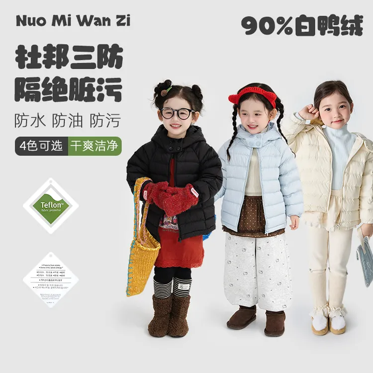丸子十韩版百搭洋气排骨保暖羽绒服（冬款）WZJ-54009