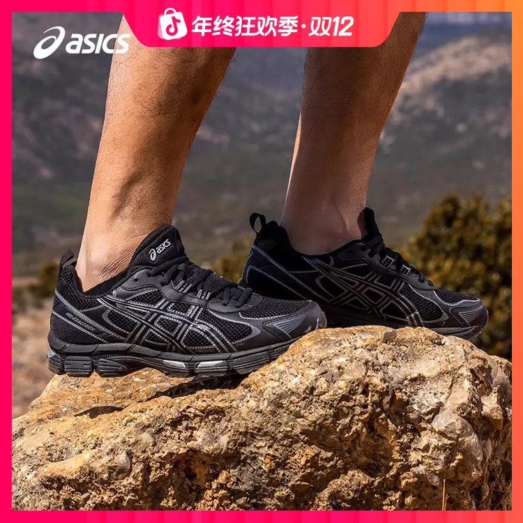 双旦礼遇ASICS亚瑟士GEL-EXALT 2 CN男女耐磨透气舒适缓震运动鞋