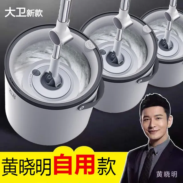 大卫单桶旋转拖把自动新款家用懒人神器脱水机地拖免手洗拖地带桶