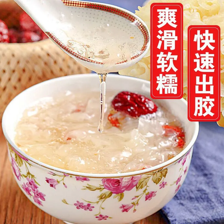 大花银耳软糯易出胶福建古田特产新鲜白木耳白玉耳银耳羹大朵银耳