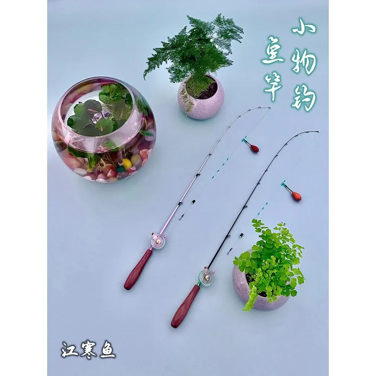 江寒鱼小物钓带轮鱼竿套装迷你溪流微物短节超软鰟鮍白条马口虾杆