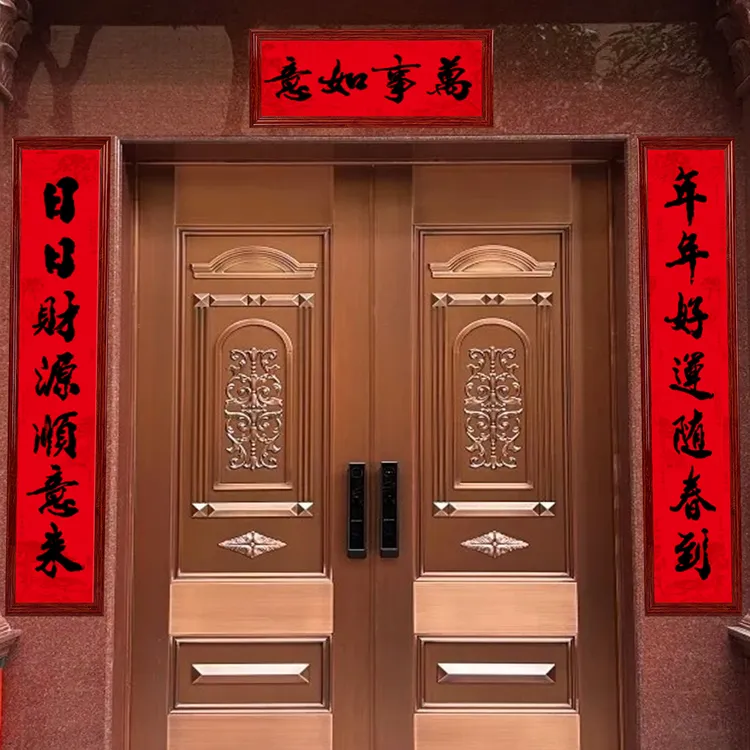 春联乔迁对联结婚喜联新房搬家入宅入户门别墅自建房铝合金对联框