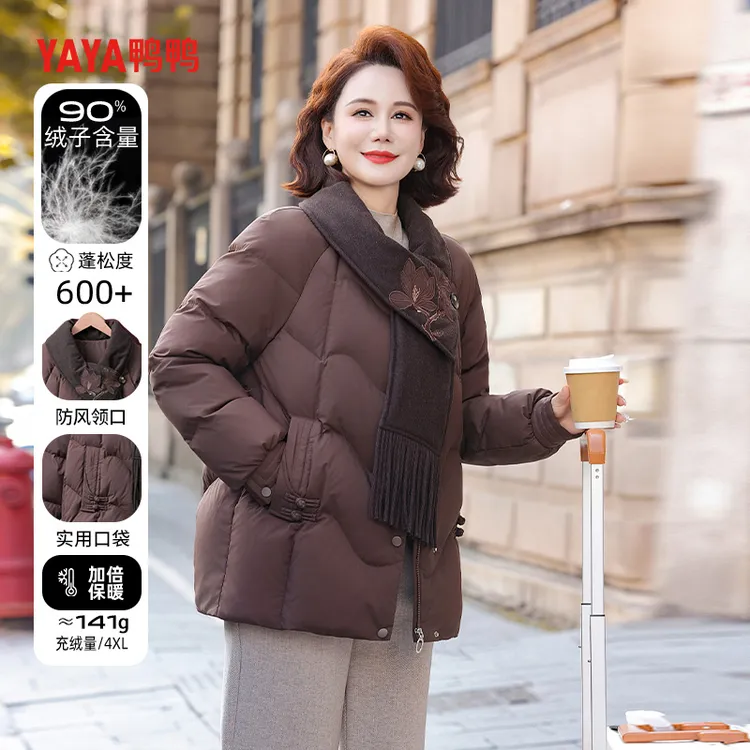 妈妈装冬季气质蓬松保暖时尚大码中老年加厚90白鸭绒外套