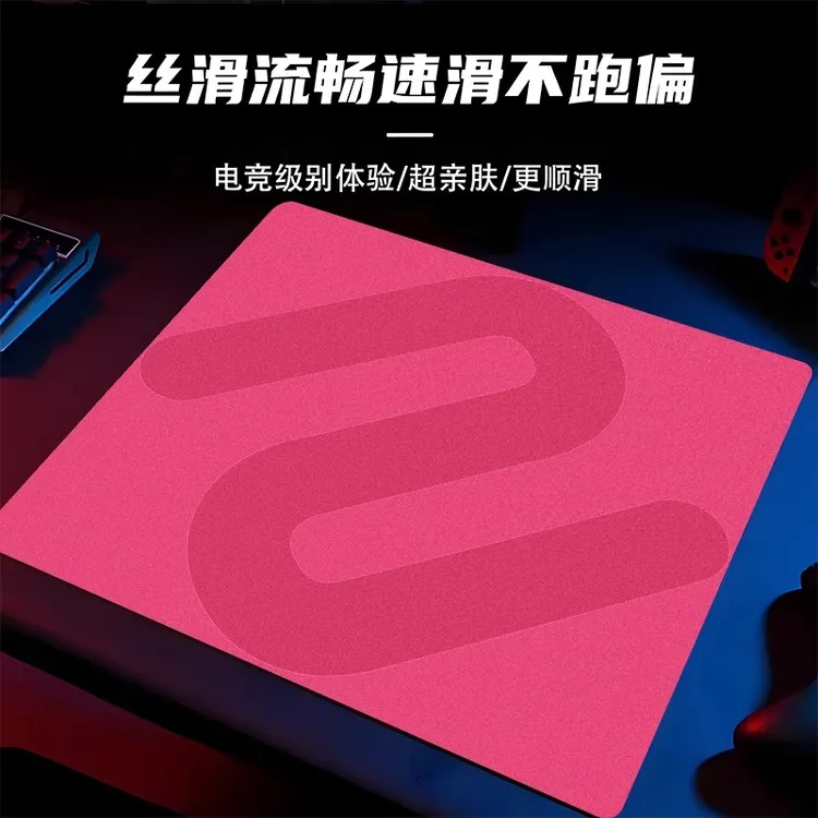卓炽威鼠标垫炽电竞专用大号加厚csgo游戏FPS吃鸡无畏契约专用垫