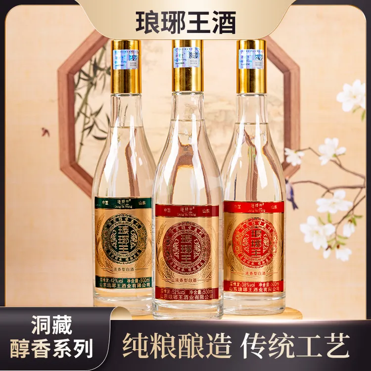 琅琊王琅琊王浓香型新品洞藏醇香玻璃瓶固态法白酒高档500