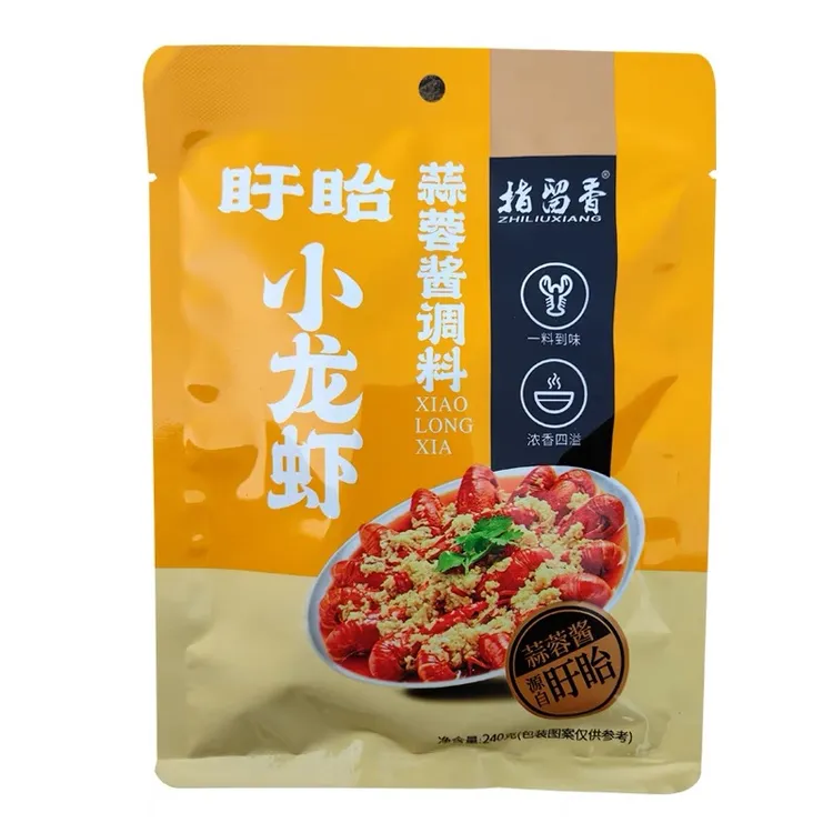 盱眙金汤蒜蓉龙虾酱 小包装试口味 加水直接煮 不需要技术有视频