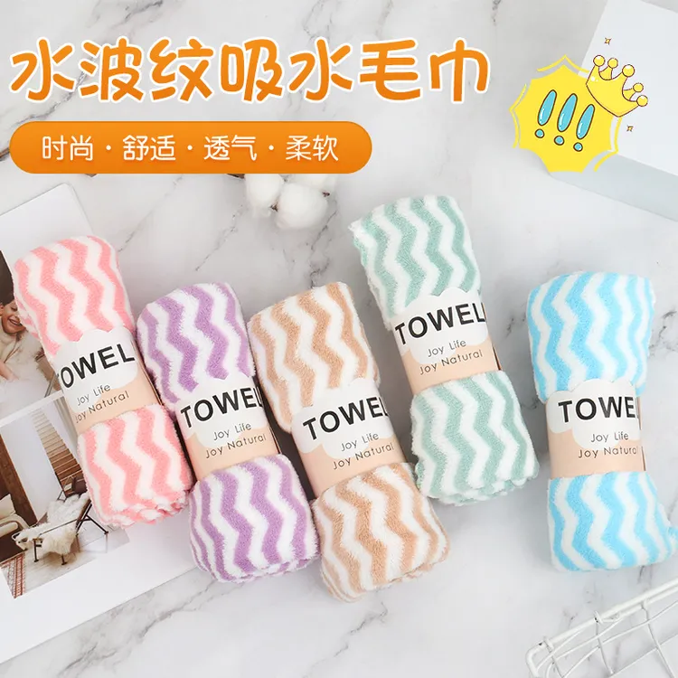 珊瑚绒水波纹毛巾经编柔软吸水包边洁面巾加厚礼品沙滩成人擦脸巾