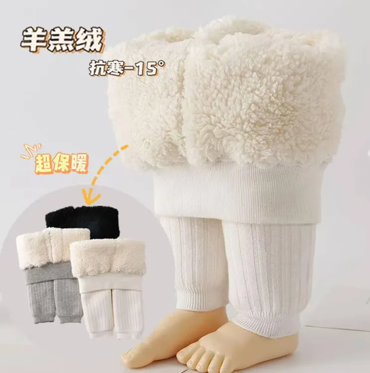 【连脚/不连脚可选】羊羔绒儿童打底裤羊羔绒超保暖连裤袜厂家直销
