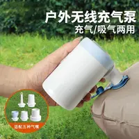 户外露营便携无线充气泵气垫床帐篷游泳圈抽气泵多功能电动打气泵