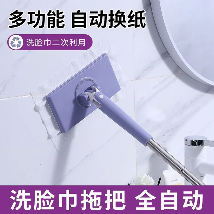 【新疆包邮】洗脸巾小拖把可夹布卫生间浴室墙面清洁免手洗地板地拖