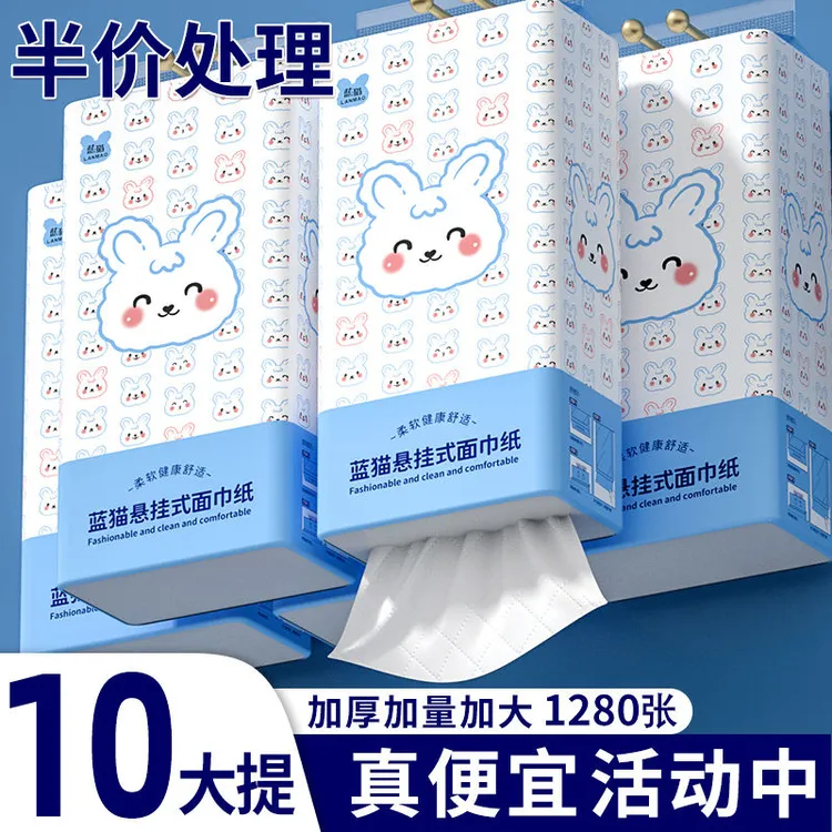 【1000张/提】10大提新人悬挂抽纸实惠卫生纸面巾纸1提分购家用纸巾