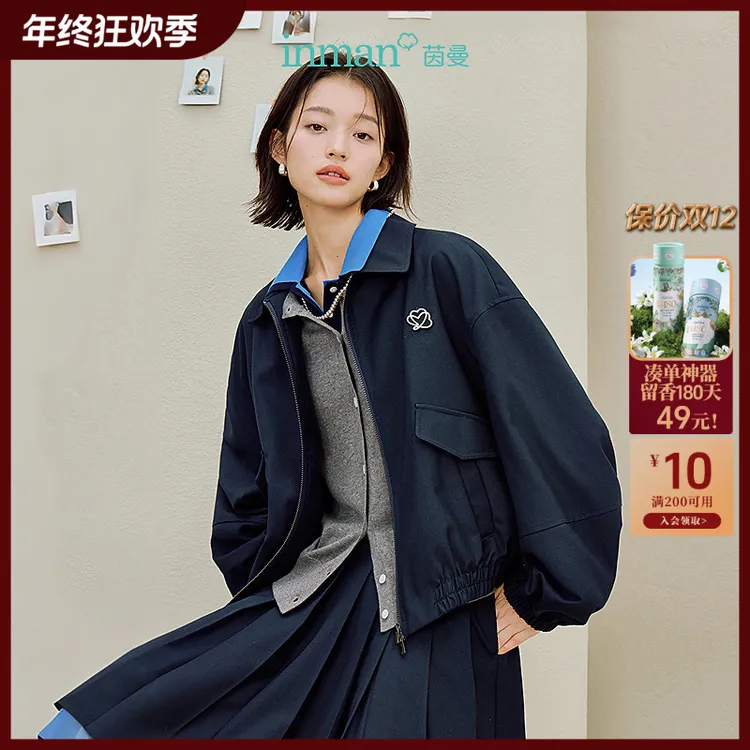【烟烟火同款】茵曼25秋季复古休闲翻领拉链夹克外套百搭短款上衣